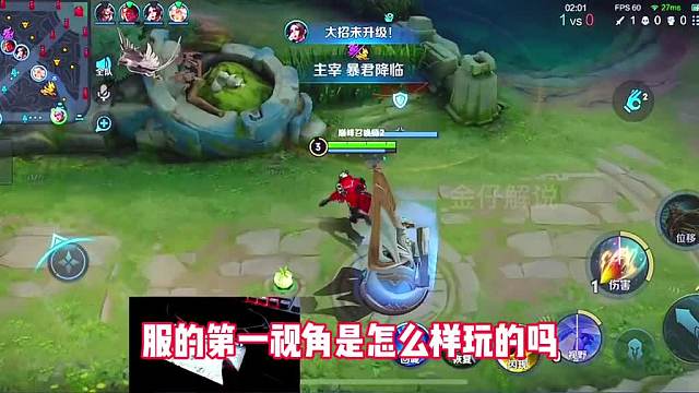 国服最强百里守约小焮第一视角顶端节奏和一般对局简直是反差