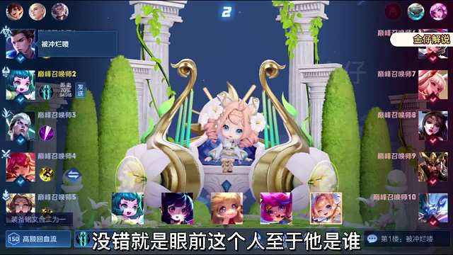 国服最强蔡文姬第一视角一起来看国服蔡文姬的核心技巧