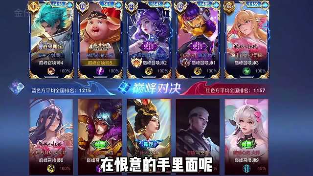 恨意飞雷猪强势冲到巅峰第一，一技能超级跳无敌起飞