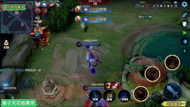 猴子天花板青帝第一视角这是一把连国一猴子都无可奈何的顶端局