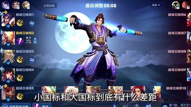 猴王青帝玩国服猴花小键的号，青帝全力压制不给对方喘息机会