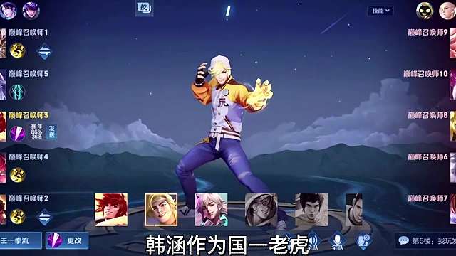 还记得的故事吗，韩涵绝活分老虎的压迫感