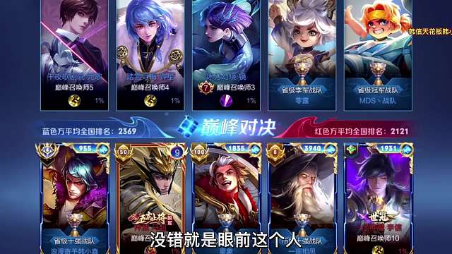 韩信天花板韩小鑫第一视角手法英雄的顶端玩家怎么带节奏刷野的