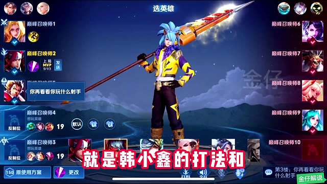 韩小鑫和果盘先生到底有什么不一样的地方，