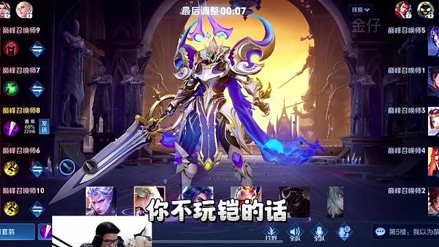 只有玩过凯的人才能知道南瓜的强度，因为凯在高端局寸分难上