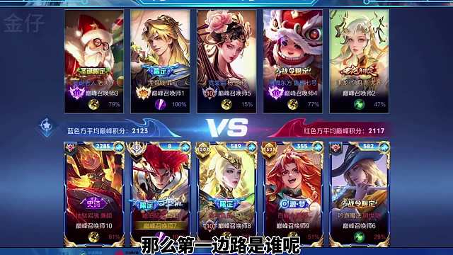 职业以下第一边路浅陌，感受一下万马超的压制节奏