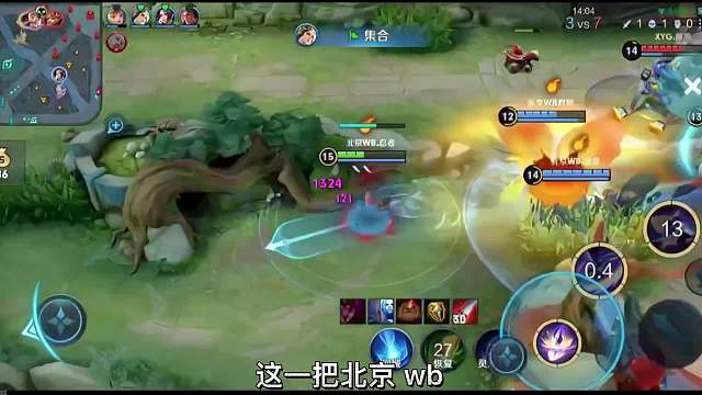 职业是怎么打逆风的？你还在团战？打到后期