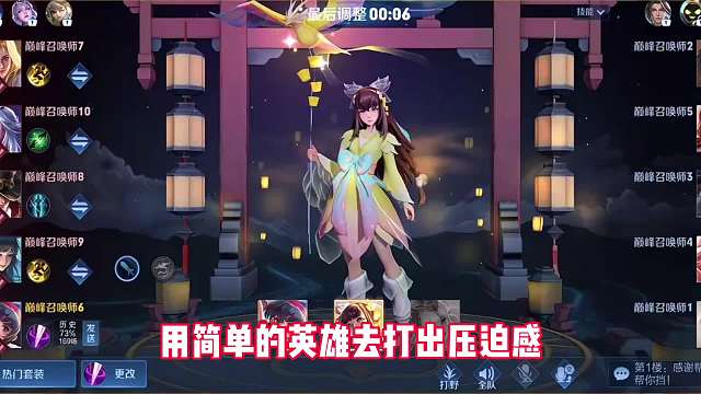 职业比赛狼队首发打野小胖恐怖如斯的压制力如何打出来