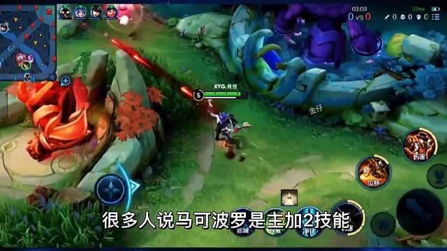 职业第一视角马可波罗出装技能讲解，让你对马可不再迷茫