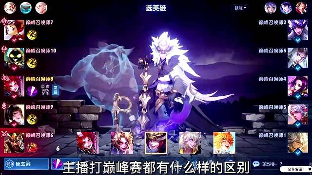 职业路人王主播最大区别就是个人意识，暖阳被东皇张良克制