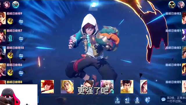 职业选手今屿第一视角，享受顶端局主播职业的竞争视觉解说