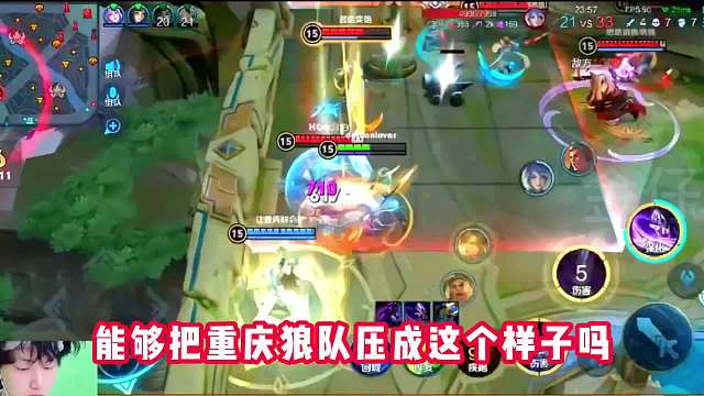 职业选手撞车通天带完美诠释什么叫真正的电子竞技的竞争魅力