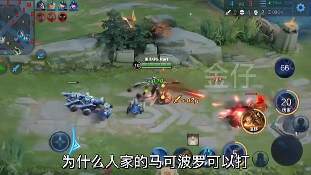 职业选手的马可波罗和我们的马可波罗究竟有什么不一样的？