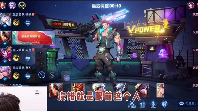 职业选手重庆狼队对阵五个通天带玩家，荣耀百星只是顺手的事情