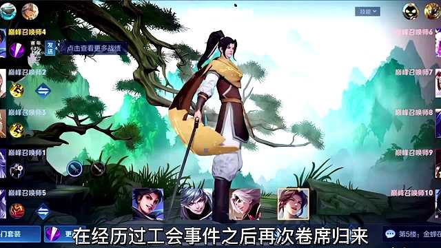 致命换弹在经历工会事件后再次卷席归来，首次直播还是他