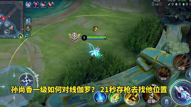 伽罗下路来了个跳跳虎，我没法打