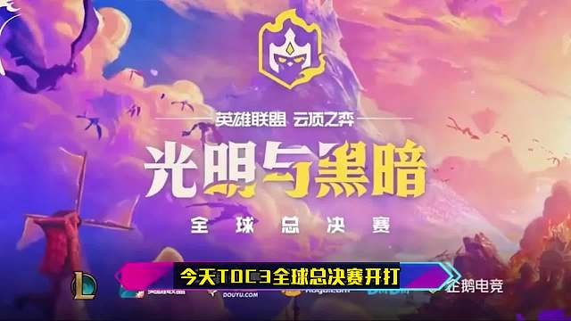 s6.5云顶之弈：冠军阵容-极客发明家（一）