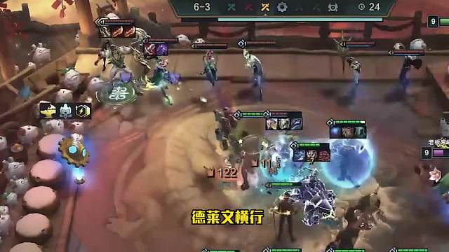 S6.5云顶之弈：吊打三星德莱文（一）冷门上分阵容推荐