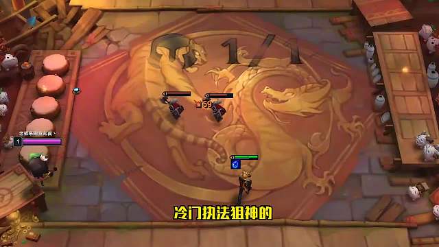 S6.5云顶之弈：吊打三星德莱文（二）冷门上分阵容推荐