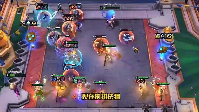 S6.5云顶之弈：改版后的执法狙依然强势（二）