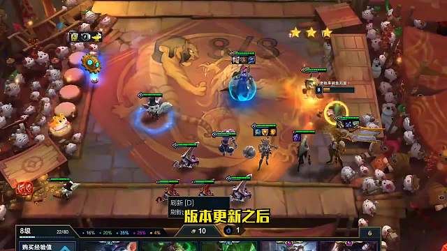 S6.5云顶之弈：更新之后最大的受益者-白魔赛娜（一）