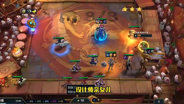 S6.5云顶之弈：更新之后最大的受益者-白魔赛娜（三）