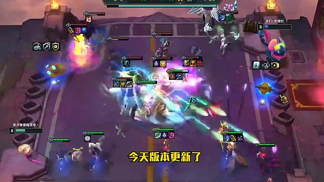 S6.5云顶之弈：更新之后玩这套阵容就对了（一）