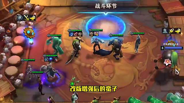 S6.5云顶之弈：此次更新蛮王竟成了最大赢家（三）