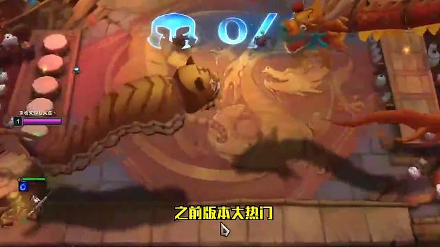 S6.5云顶之弈：毒斗罗-前朝的神，如今的冷门（二）