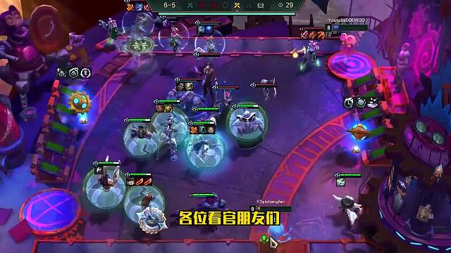 S6.5云顶之弈：海克斯强袭战士（一）