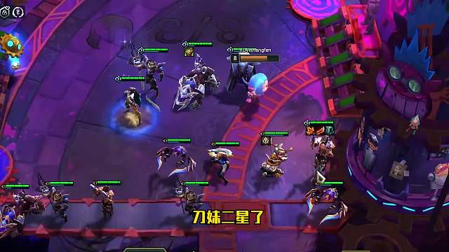 S6.5云顶之弈：海克斯强袭战士（三）