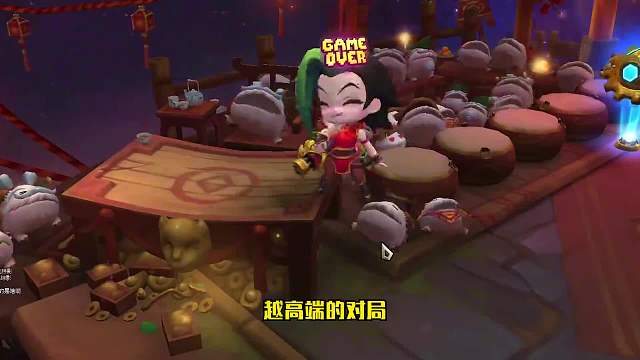 S6.5云顶之弈：飞轮海（一）曾经的霸主