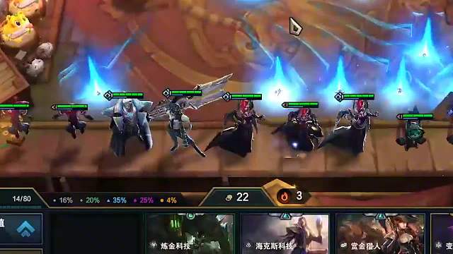 S6.5云顶之弈：黑白魔-成型不虚版本任何阵容（三）