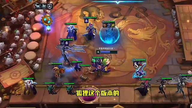 S6.5云顶之弈：黑白魔保姆式运营教学（三）