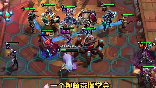 版本强势阵容推荐秘术枪一