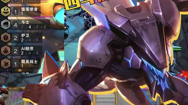 版本更新强力上分阵容四斗源计划狼二