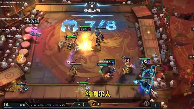 版本的“约德尔人”星界龙太好玩了二全员三