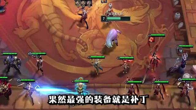 版本答案战神锐雯三