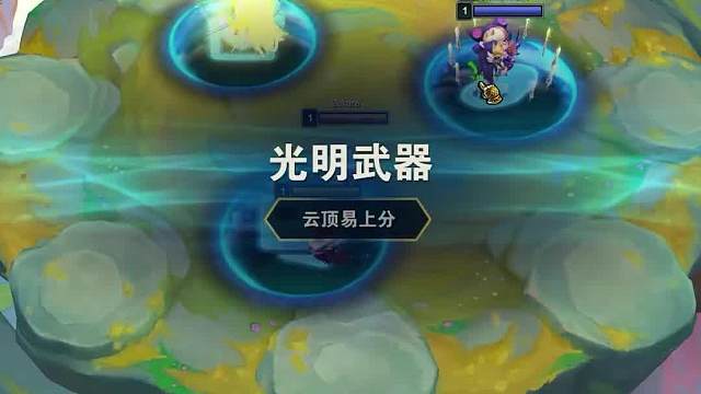 版本答案战神锐雯二