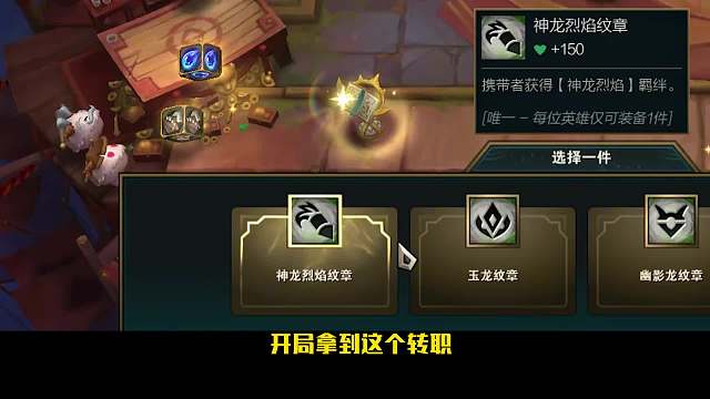 版本黑科技神龙迭嘉二来一场烟花盛宴吧！