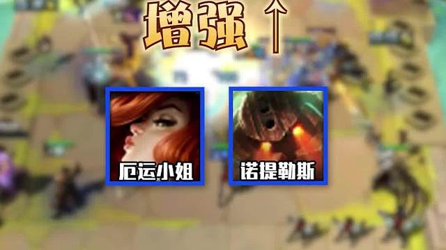 女枪和泰坦又又加强了，赶紧拿这套司令女枪去上大分一