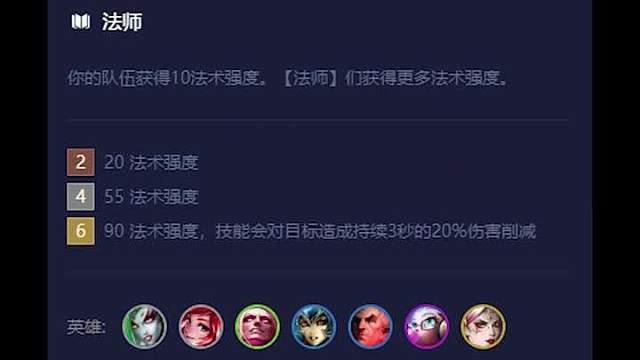 拿到法师转职的正确玩法