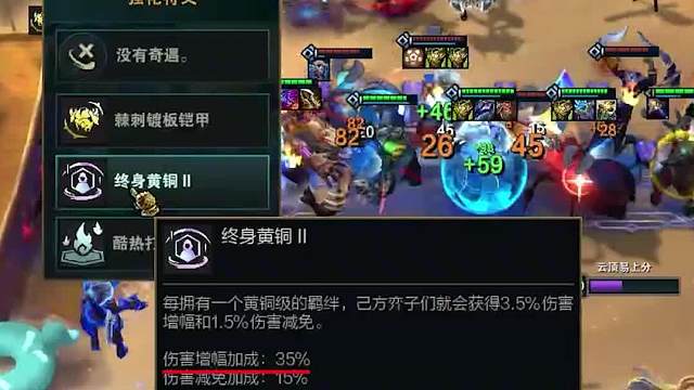 拿到终身黄铜，直接冲这阵容