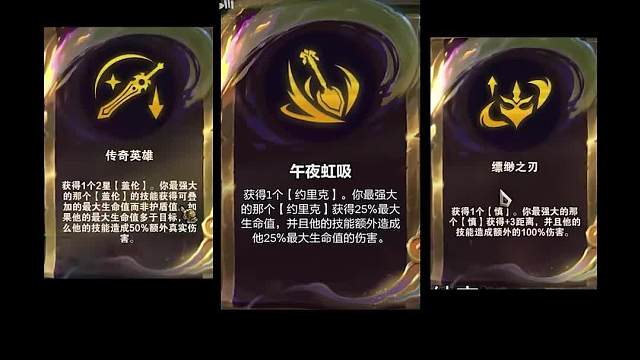 拿到这些专属强化，就是发牌员给你送分