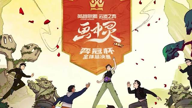 盘点世界赛登顶的四套阵容