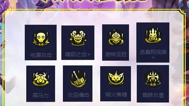 盘点八个专属英雄强化，拿到应该怎么玩