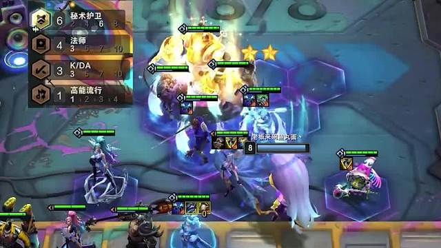 能让你把把鸡的阵容秘卫阿狸三