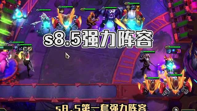 强力阵容抢先看预计薇古丝会成为法师宠儿二