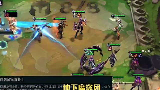 强力阵容推荐地下魔盗团三助你轻松开启新赛季！