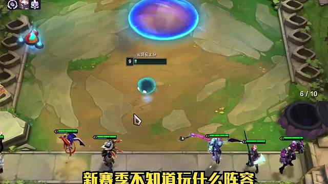 强力阵容推荐地下魔盗团二助你轻松开启新赛季！